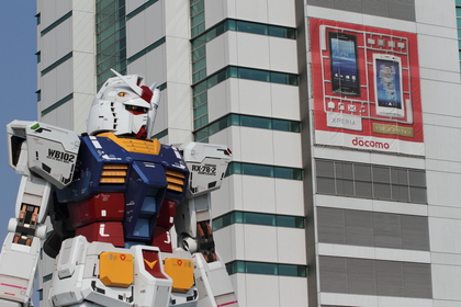 RG 1/1 GUNDAM