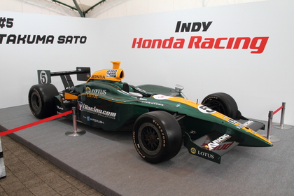 INDY JAPAN 300 mile