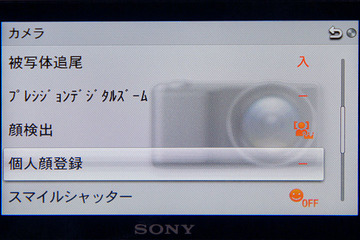 NEX-5N