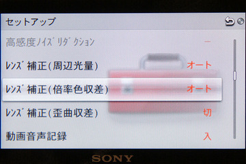 NEX-5N