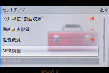 NEX-5N