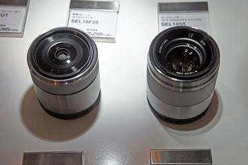 E50mm F1.8 OSS