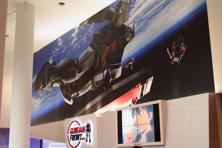 GUNDAM FRONT TOKYO