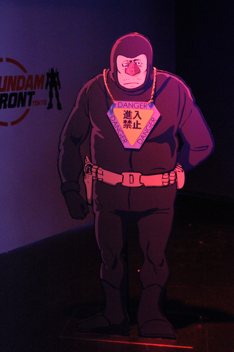 GUNDAM FRONT TOKYO