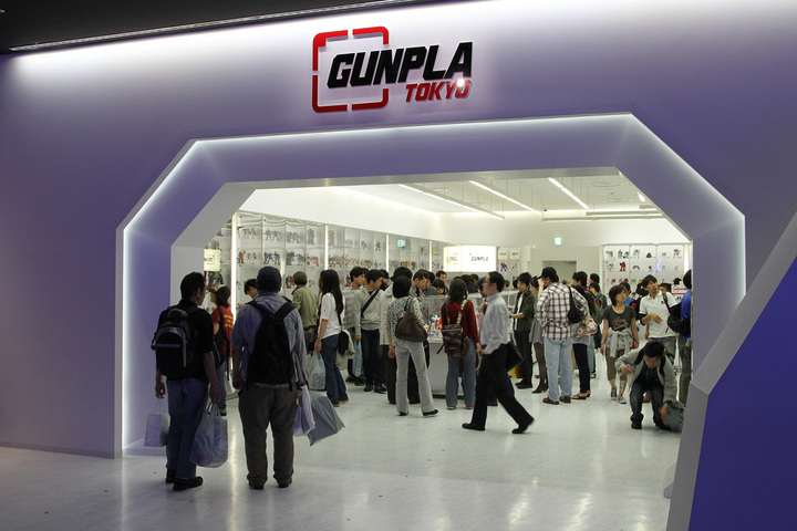 GUNDAM FRONT TOKYO