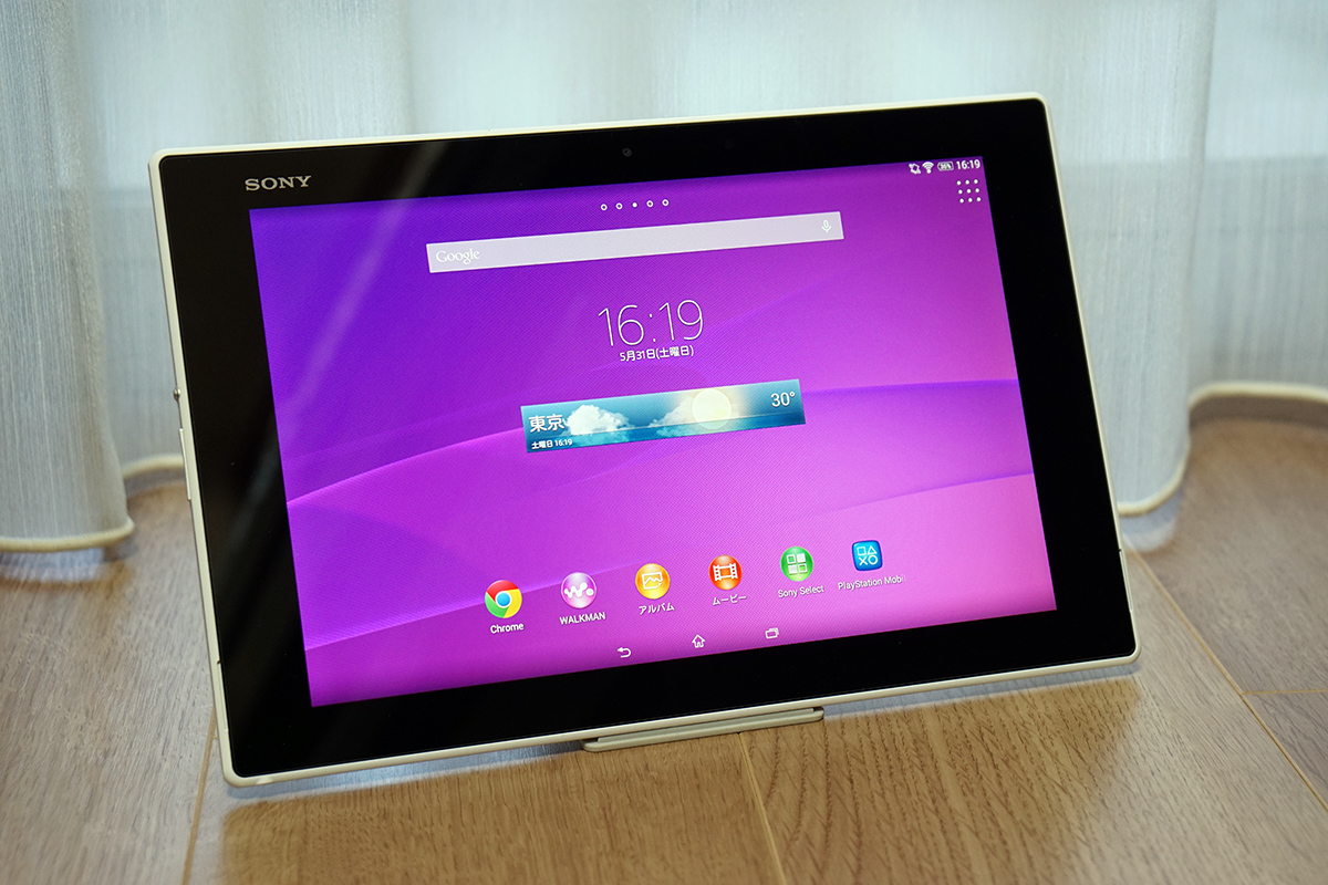 Xperia Z2 Tablet b's monolog