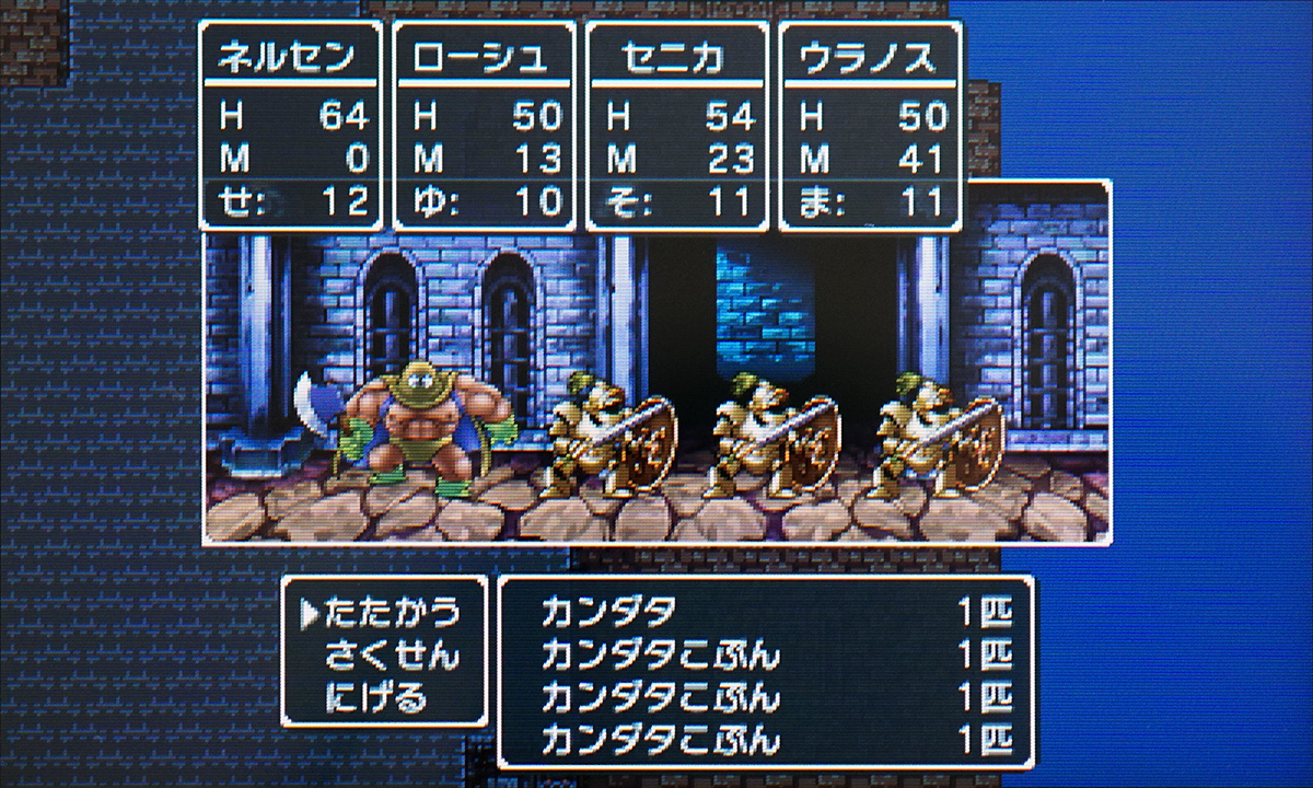 ドラゴンクエスト III そして伝説へ... [3DS] | b's mono-log